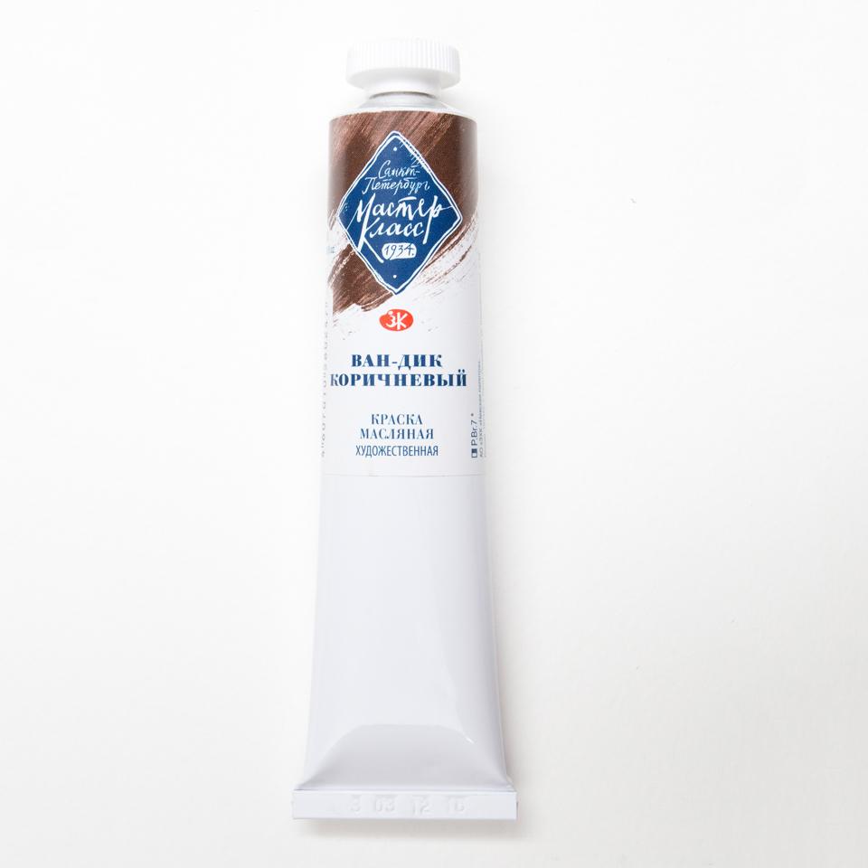 Ван-Дик коричневый масло Мастер Класс 46мл